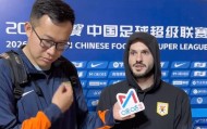 2026世界杯投注app下载-央视直播泰山VS海港！二雷复出 光头捉襟见肘！韩鹏趁你病要你命